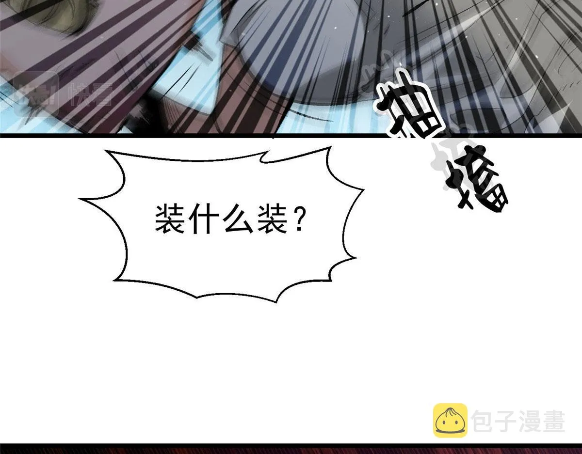 89 培育技能 第50页