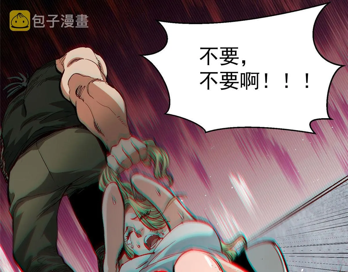 89 培育技能 第51页