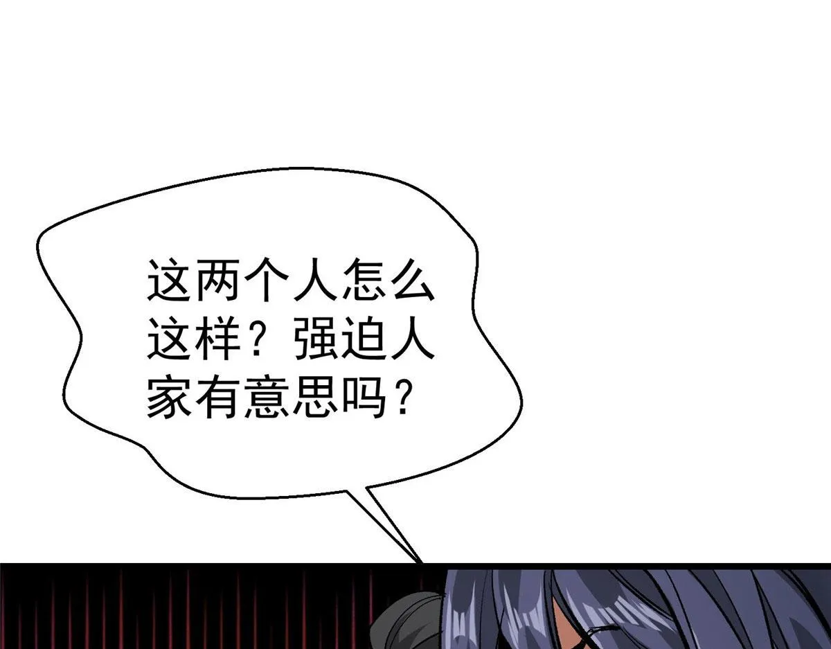 89 培育技能 第59页