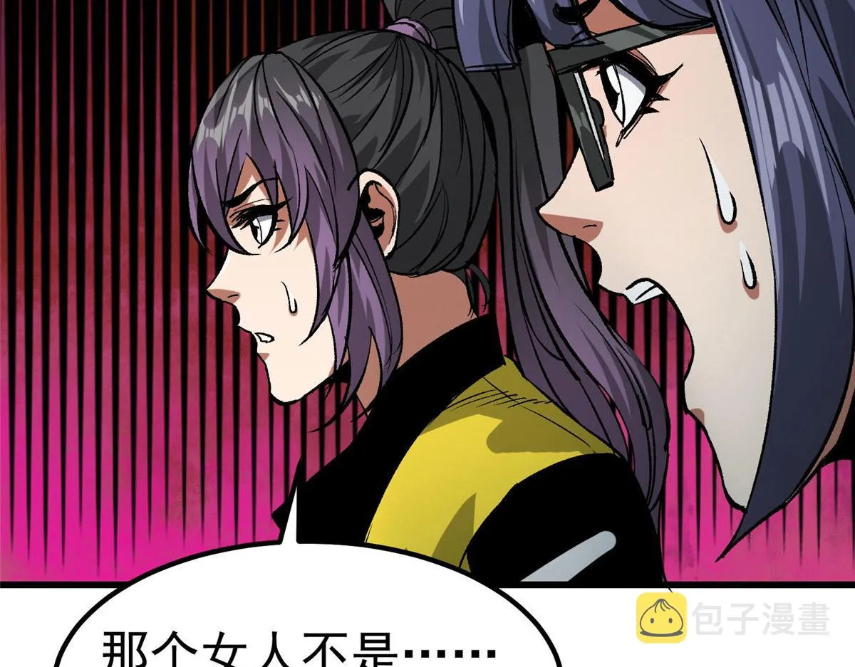 89 培育技能 第60页