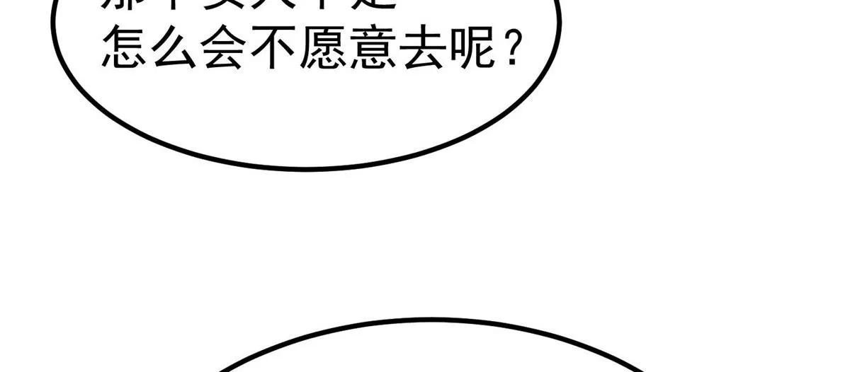89 培育技能 第61页
