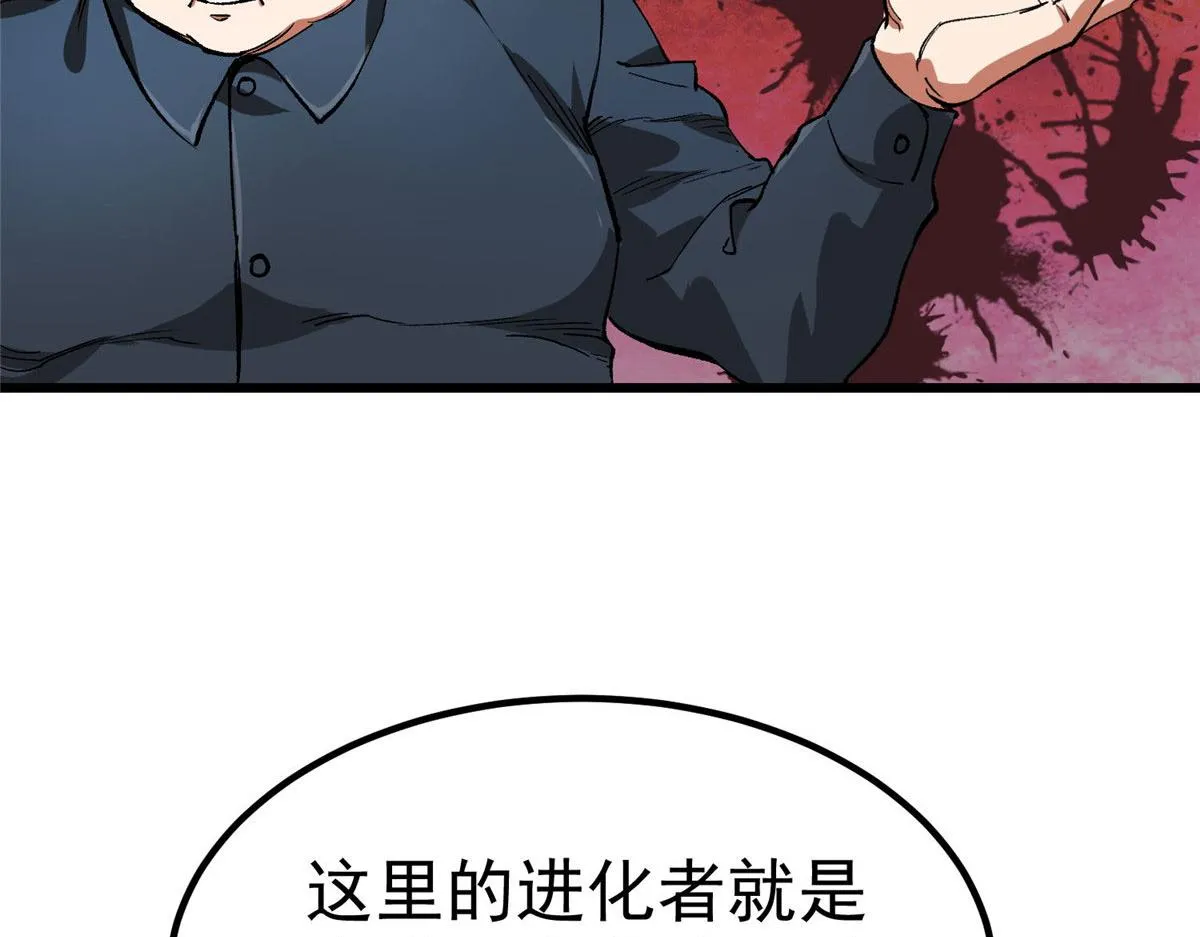 89 培育技能 第66页