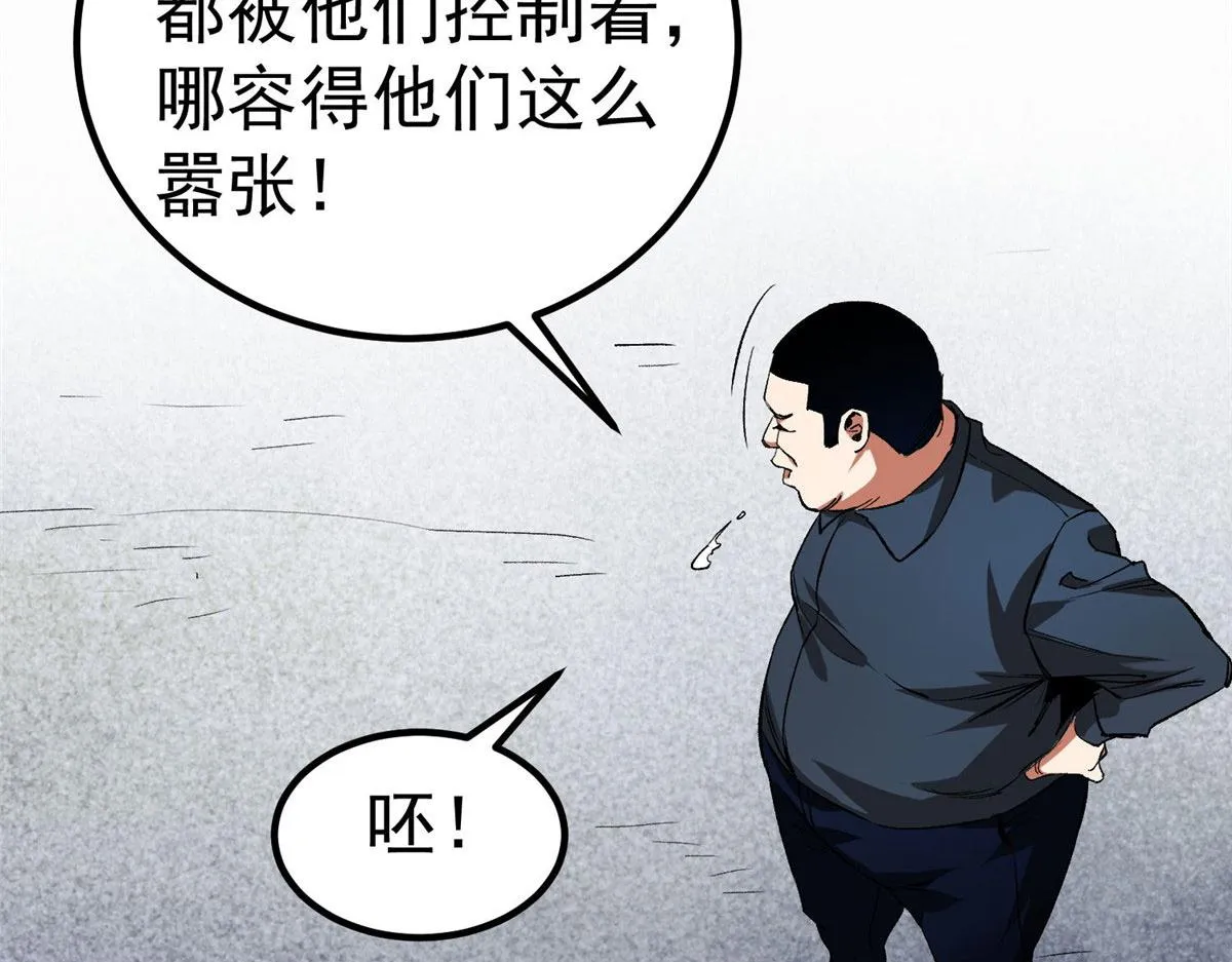 89 培育技能 第69页