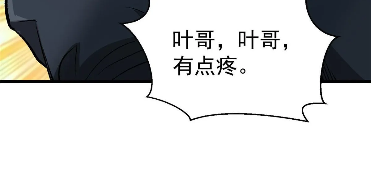 89 培育技能 第73页