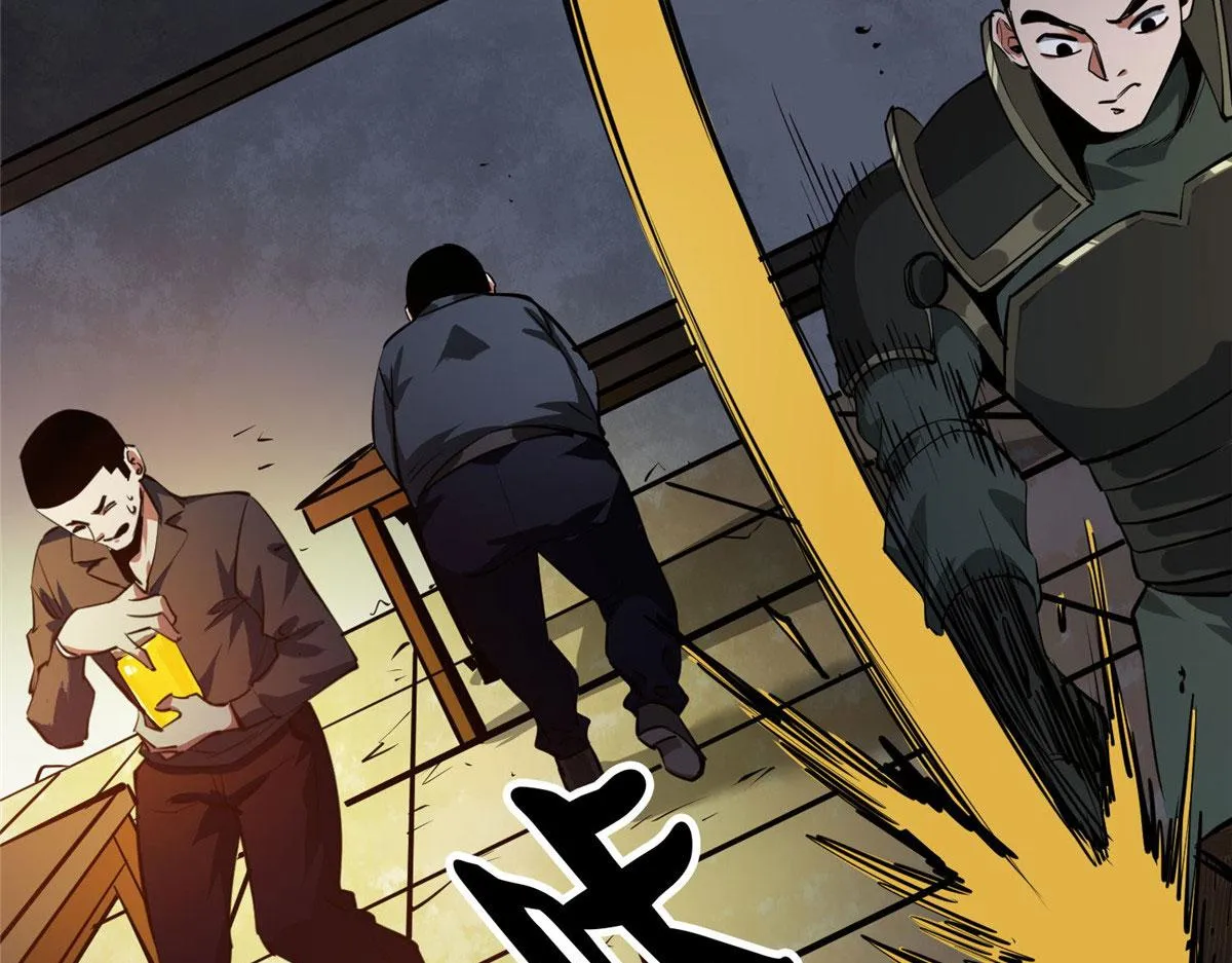 89 培育技能 第98页