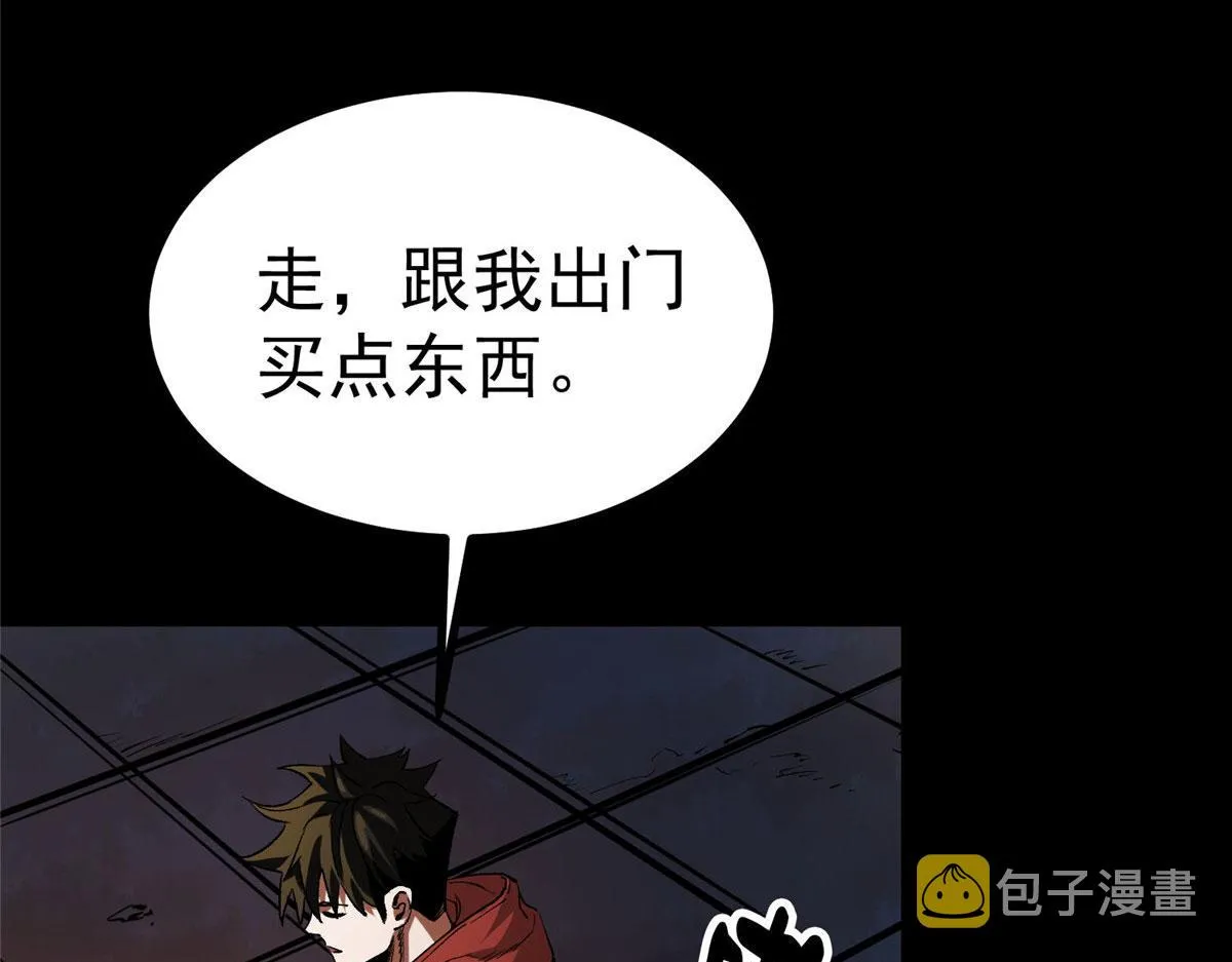 89 培育技能 第104页