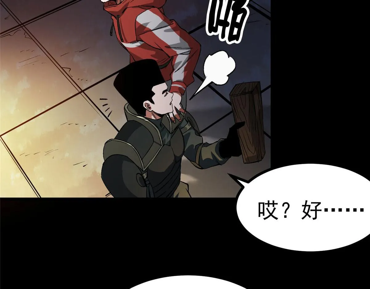 89 培育技能 第105页