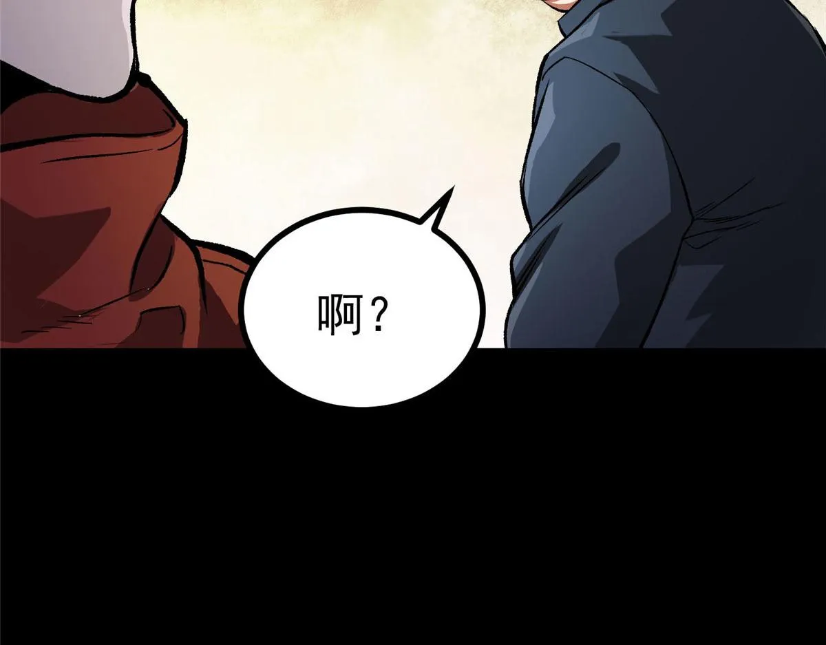 89 培育技能 第108页