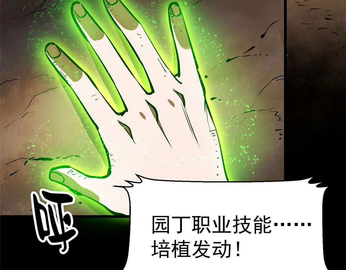 89 培育技能 第122页