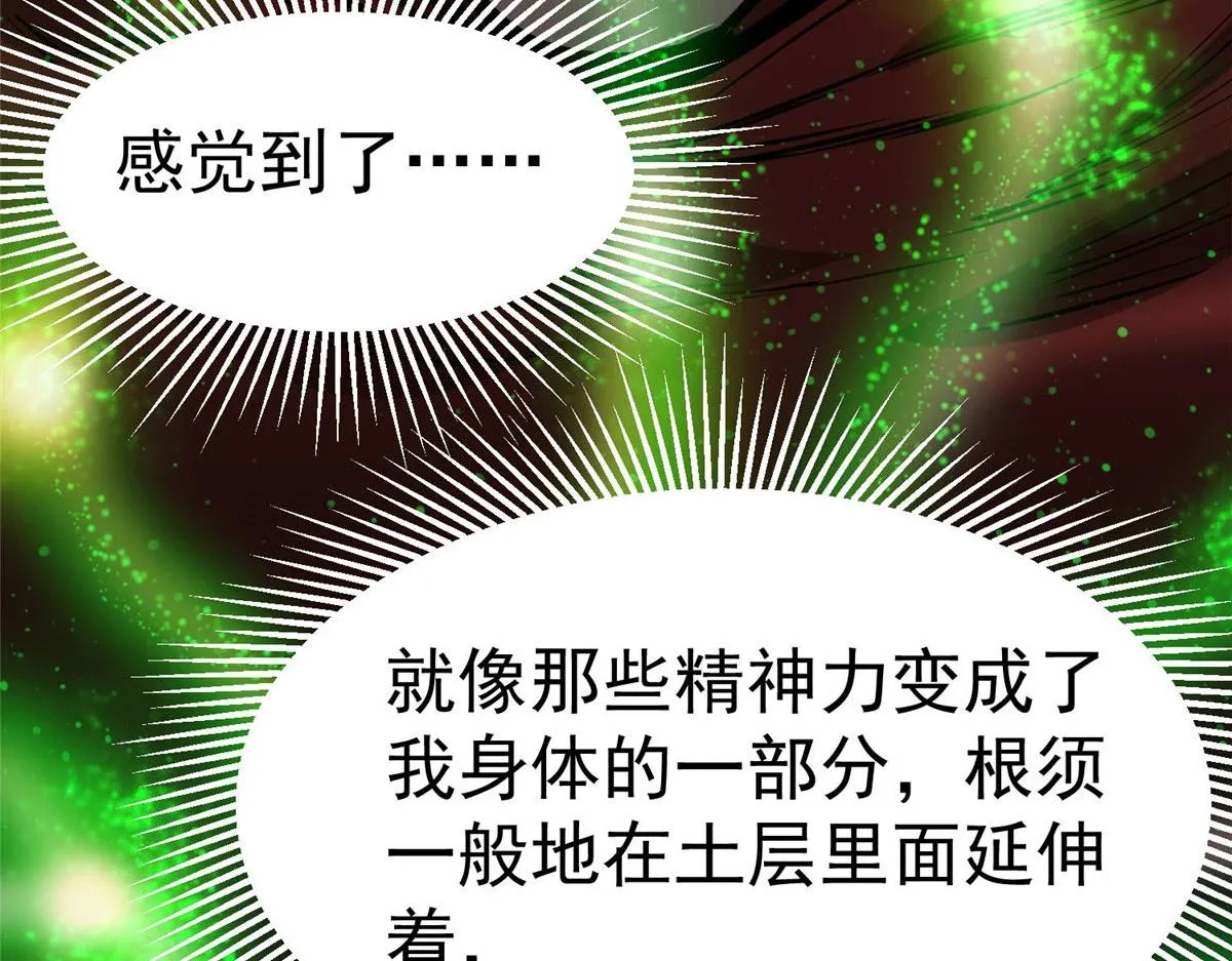 89 培育技能 第126页