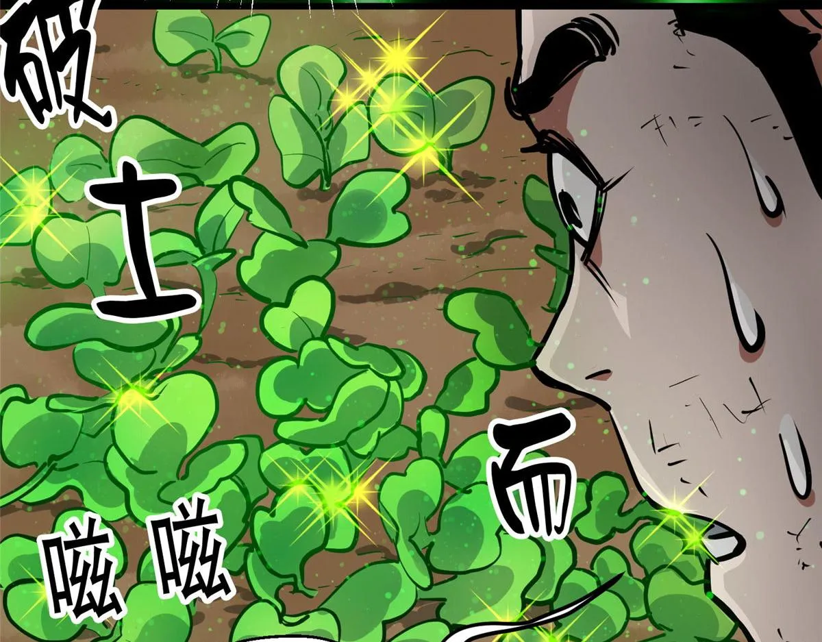 89 培育技能 第129页