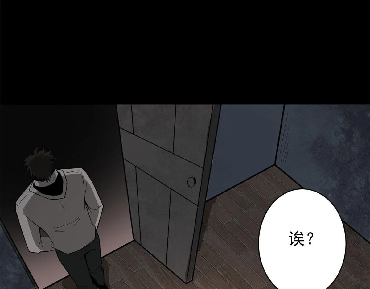90 夏蕾的危险 第119页