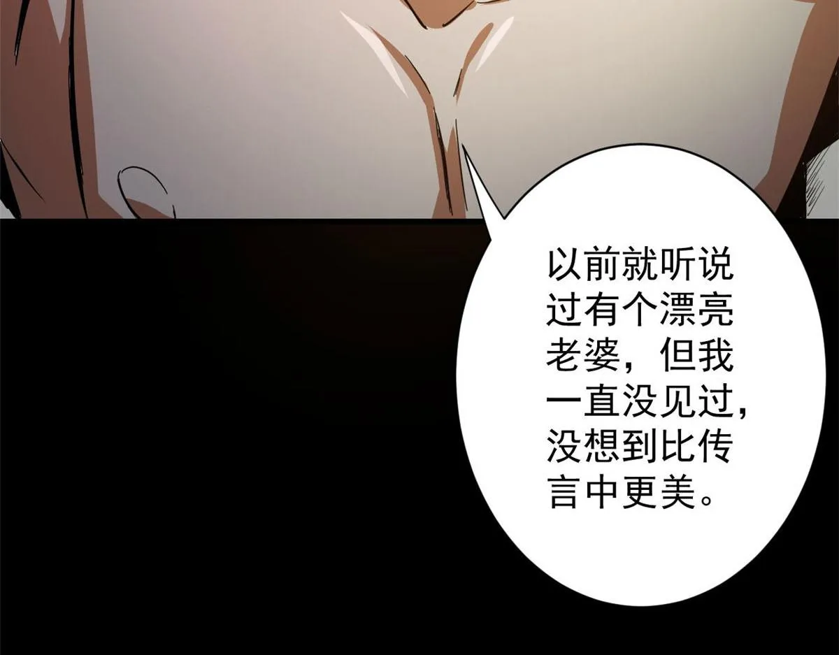 90 夏蕾的危险 第135页