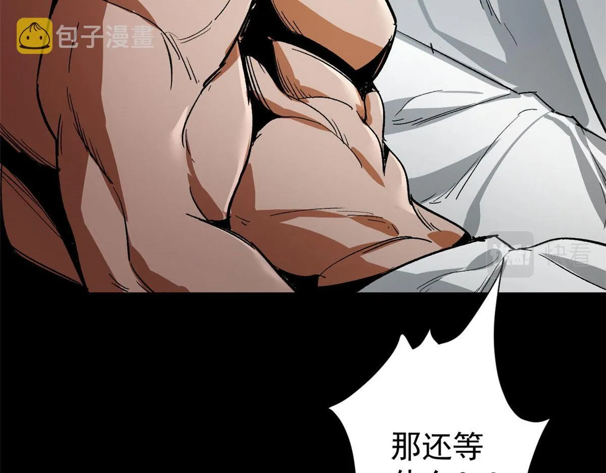 90 夏蕾的危险 第140页