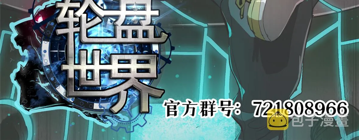 90 夏蕾的危险 第154页
