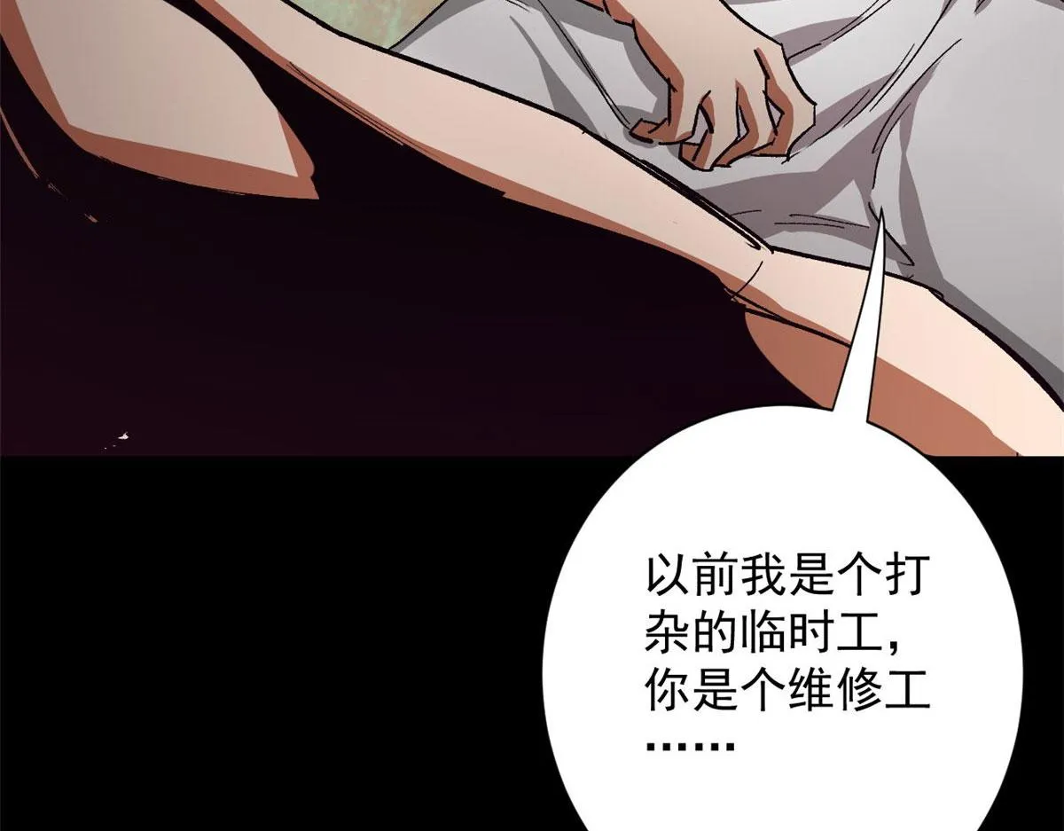 91 黎老大 第13页