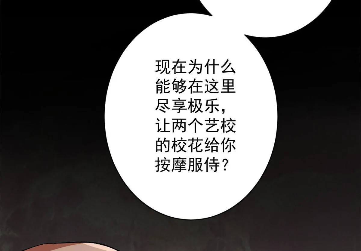 91 黎老大 第14页