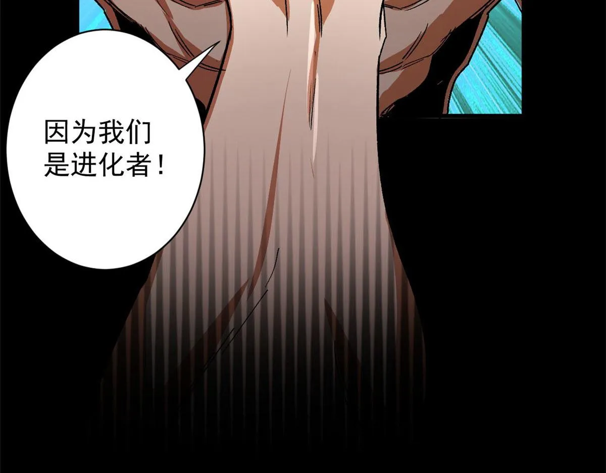 91 黎老大 第19页
