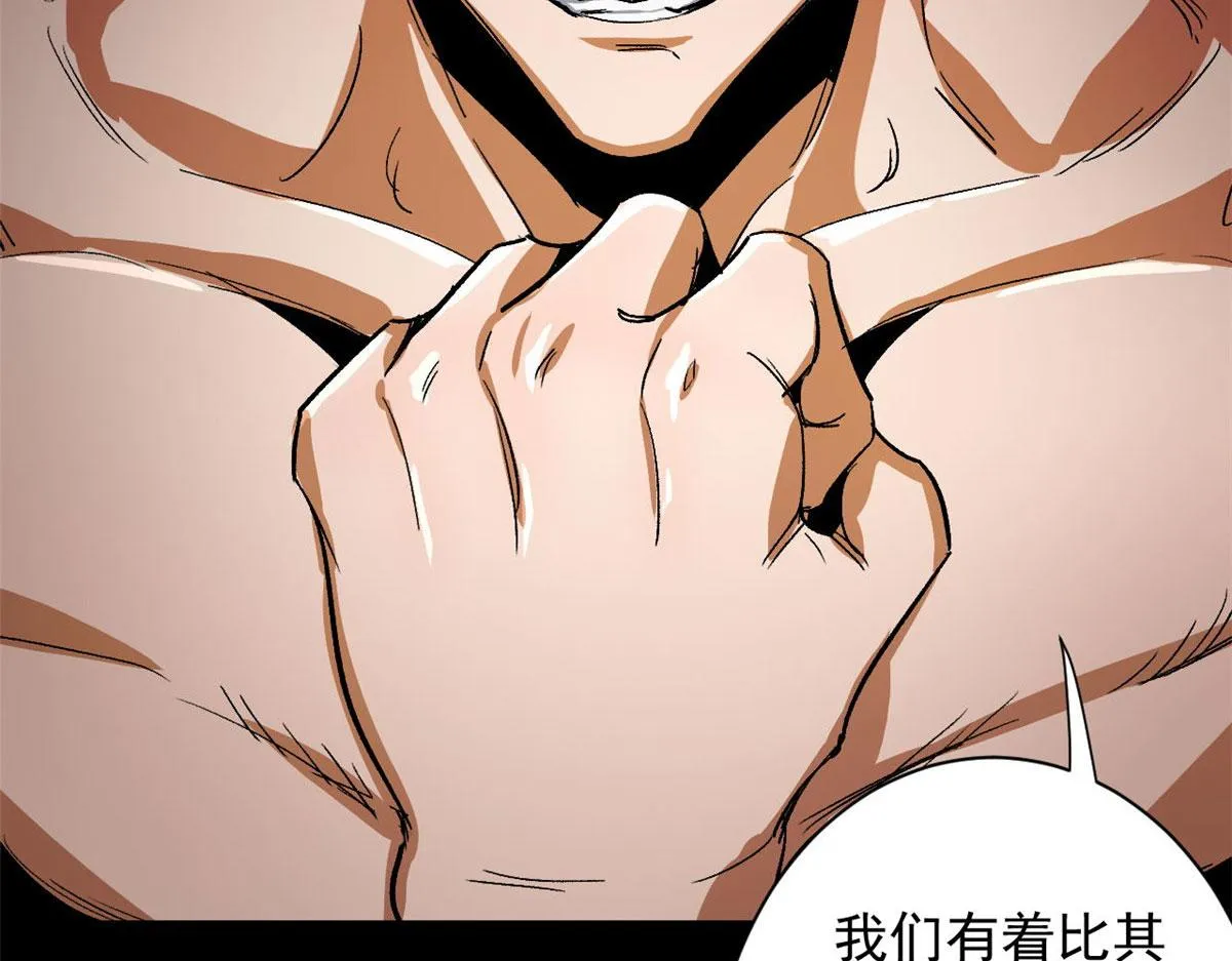 91 黎老大 第21页