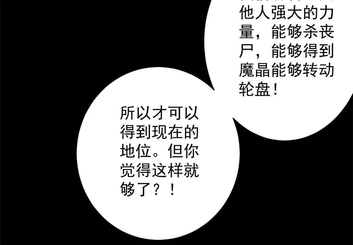 91 黎老大 第22页