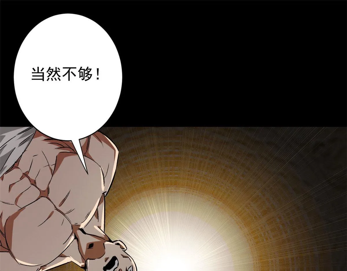 91 黎老大 第23页