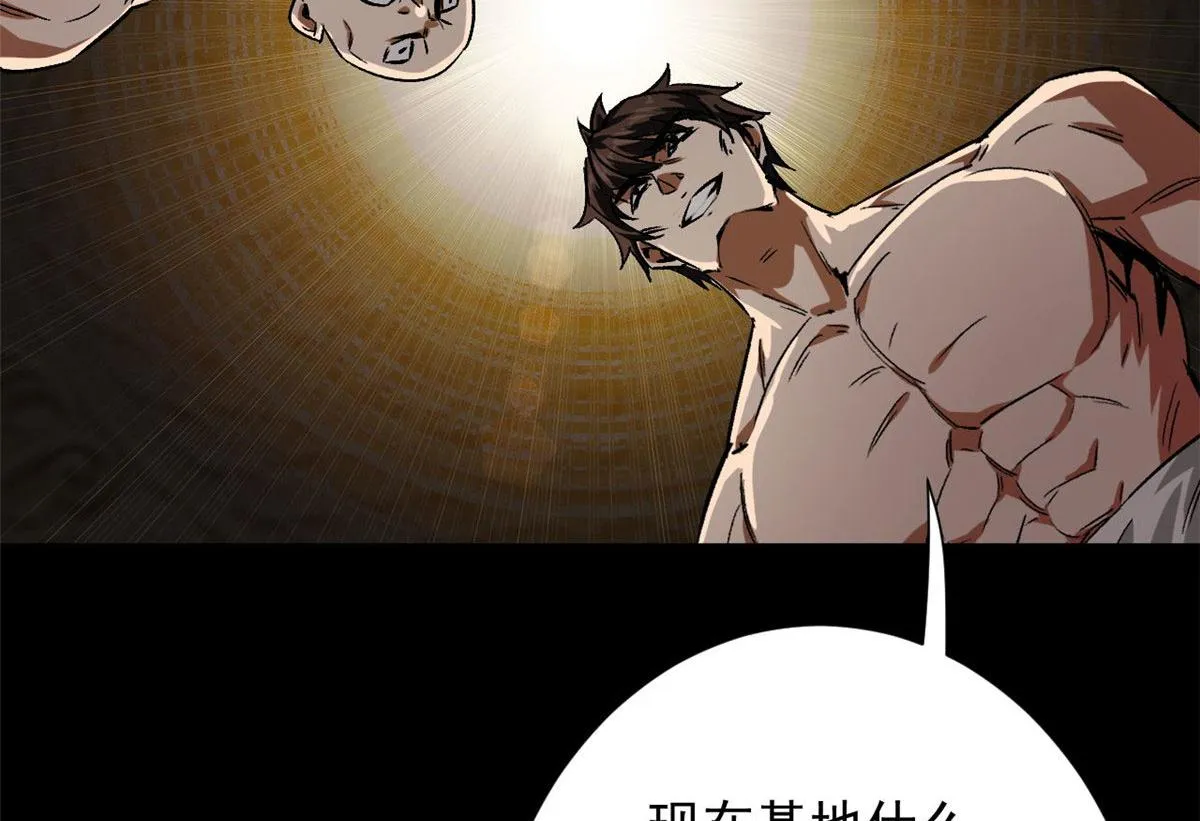 91 黎老大 第24页