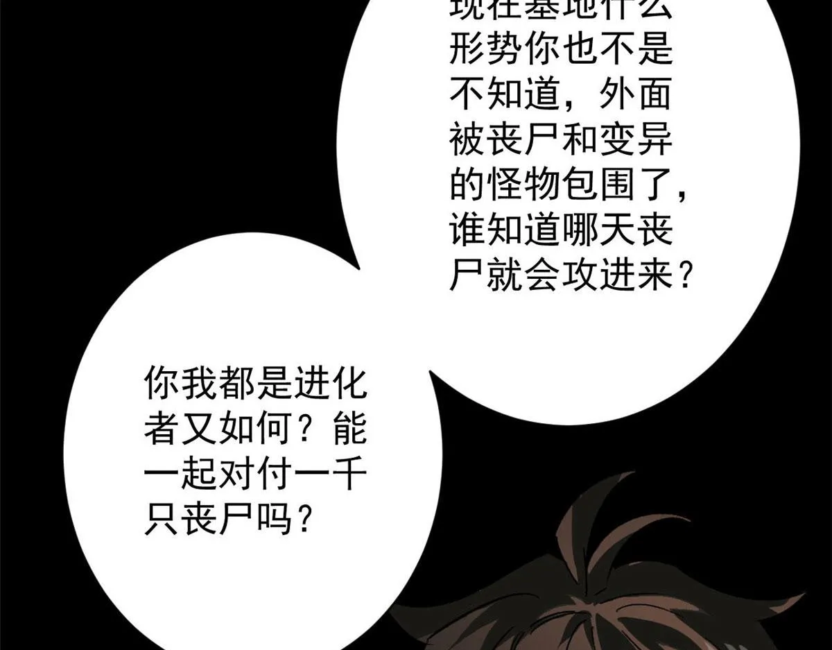91 黎老大 第25页