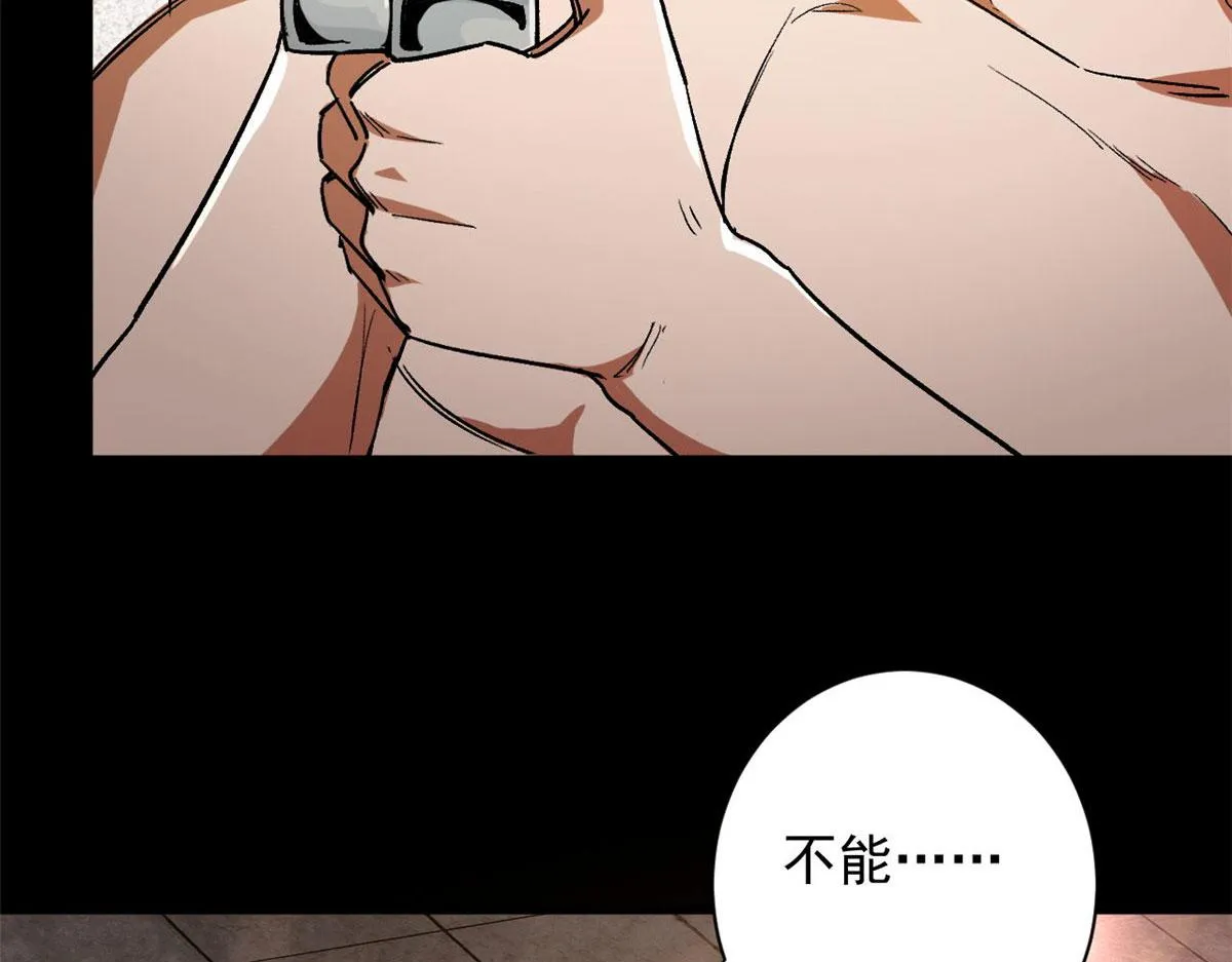 91 黎老大 第27页