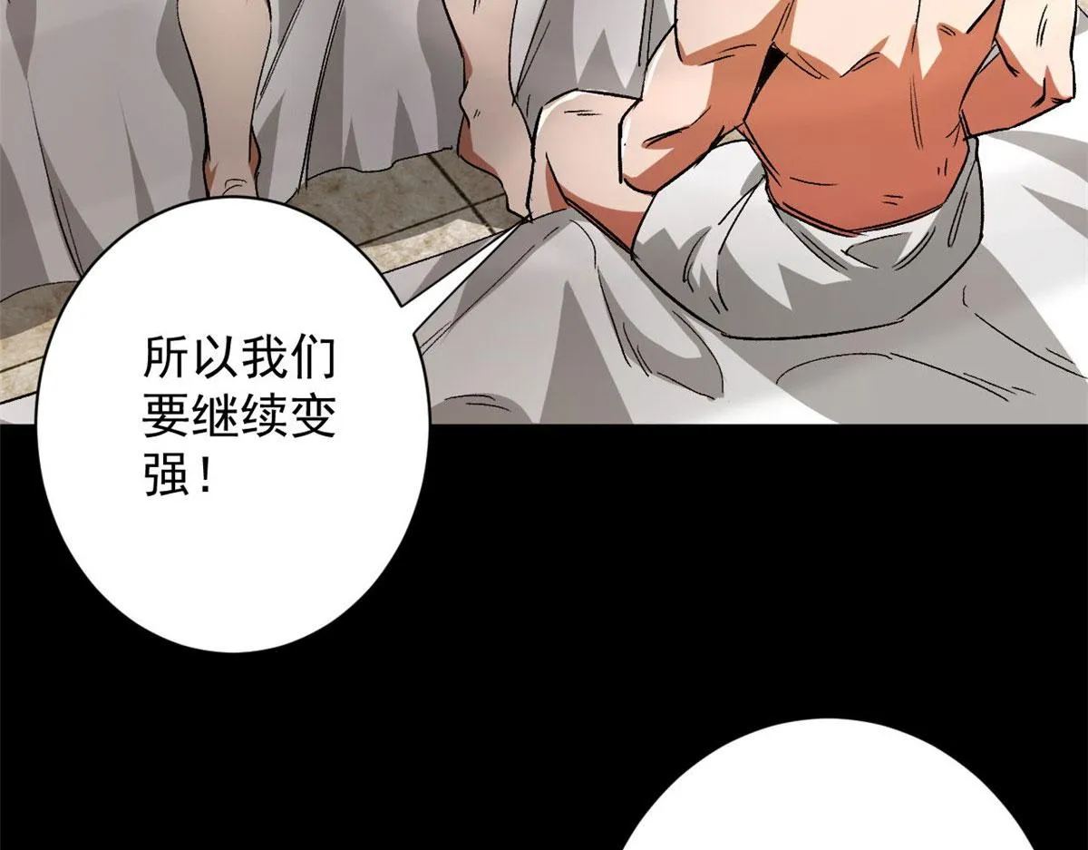 91 黎老大 第29页