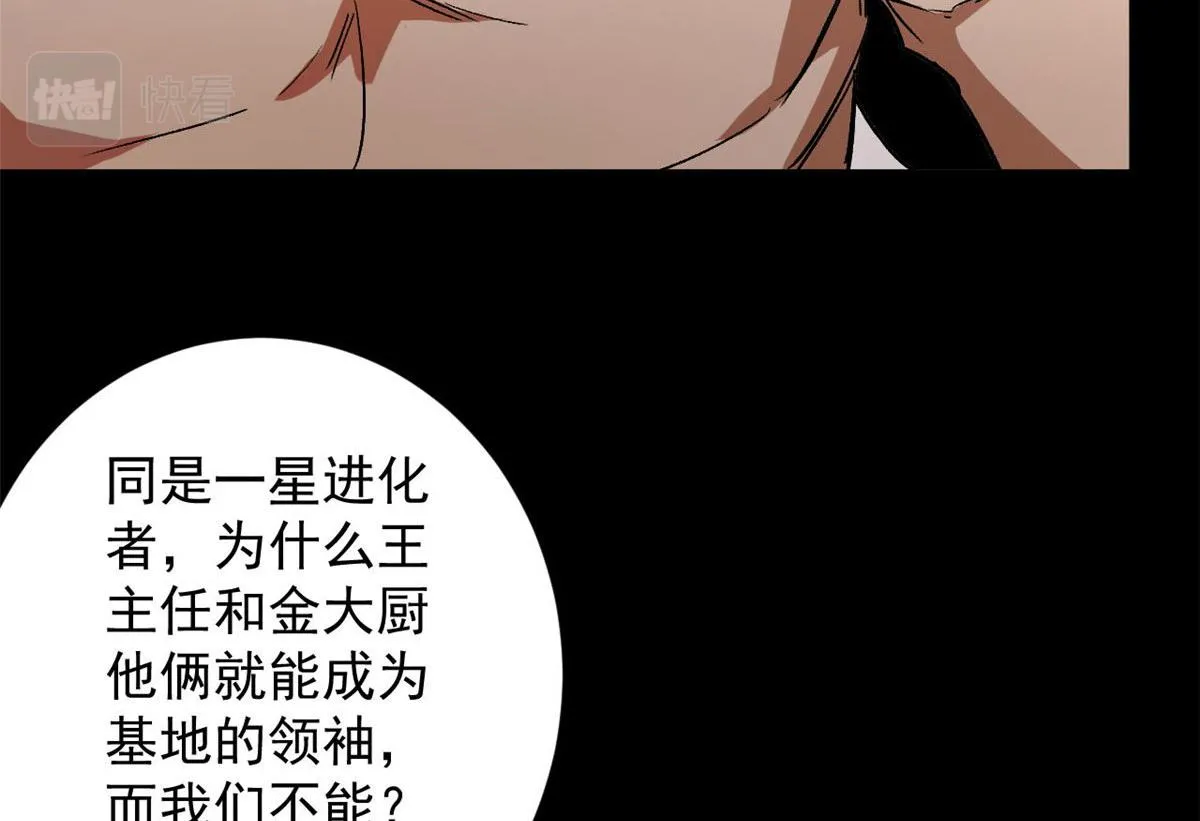 91 黎老大 第32页