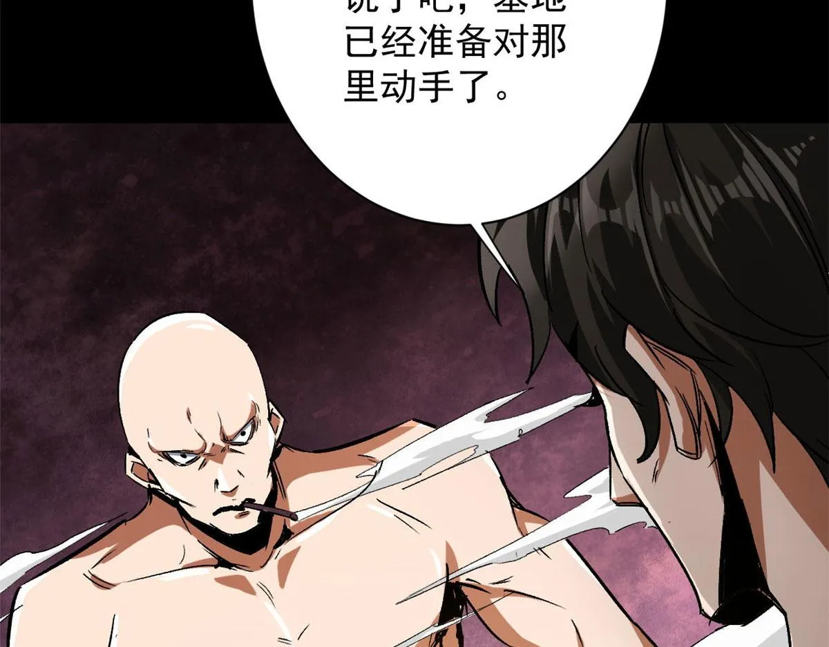 91 黎老大 第43页