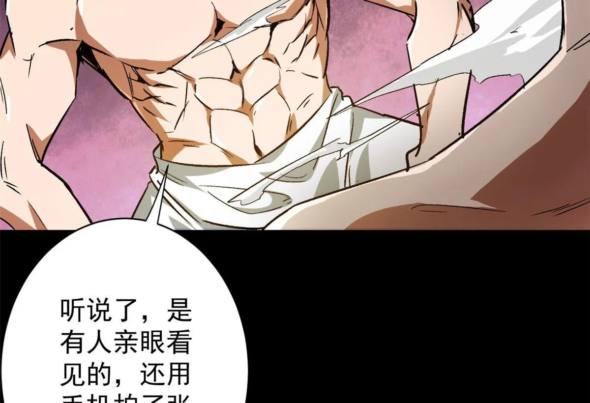 91 黎老大 第44页