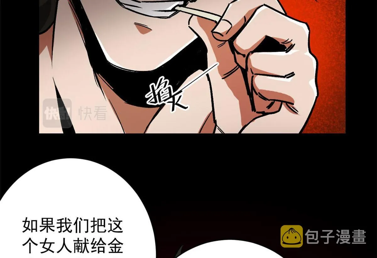 91 黎老大 第46页