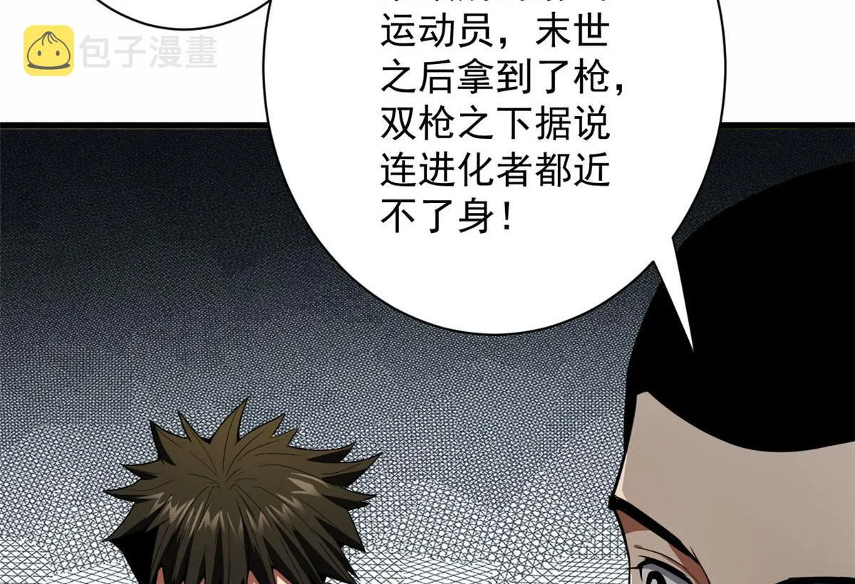 91 黎老大 第60页