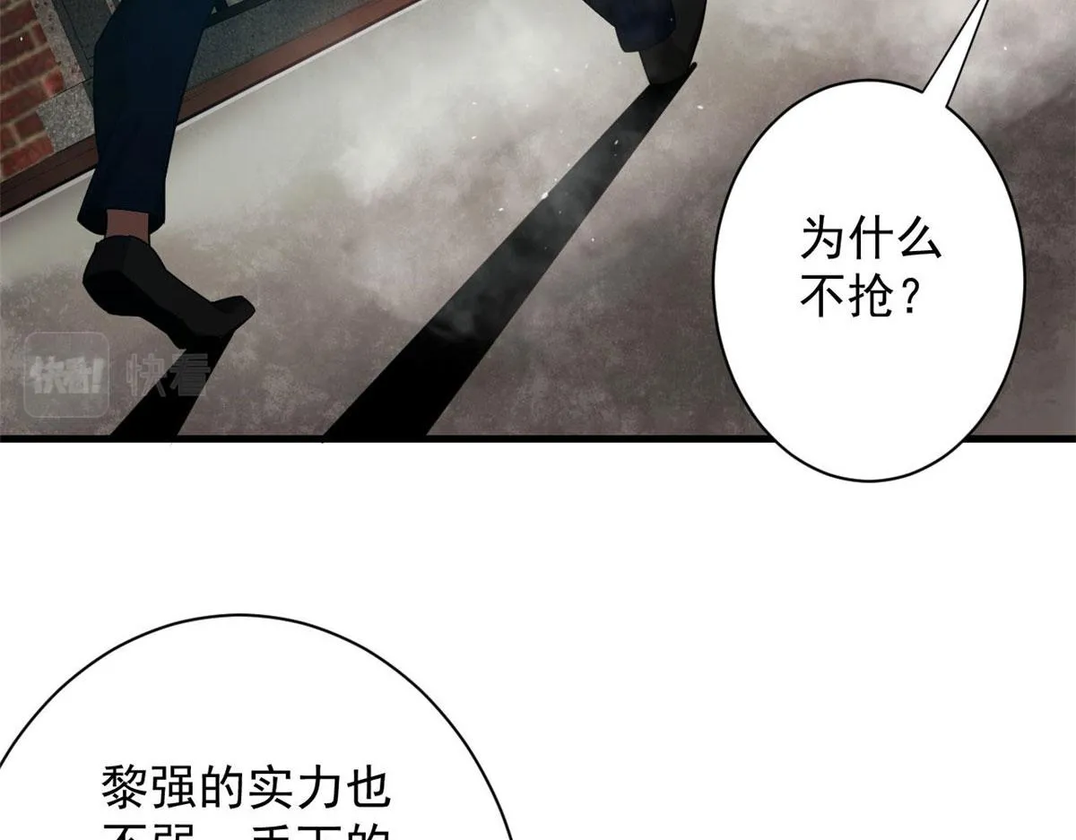 91 黎老大 第65页