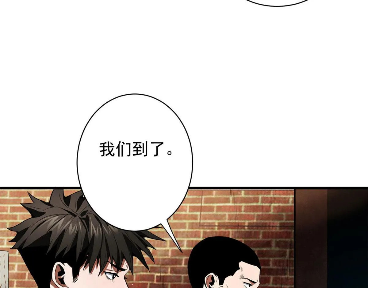 91 黎老大 第69页