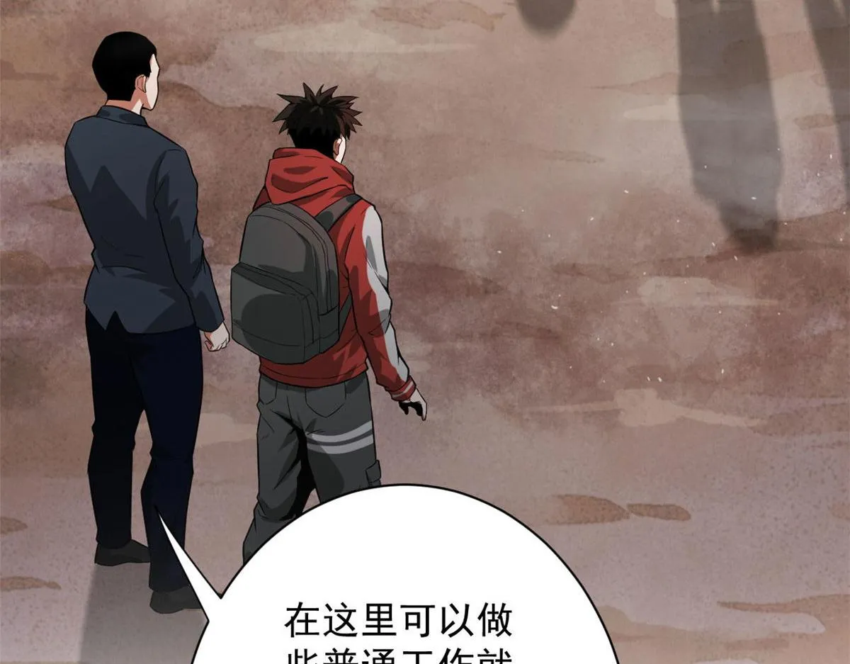 91 黎老大 第75页