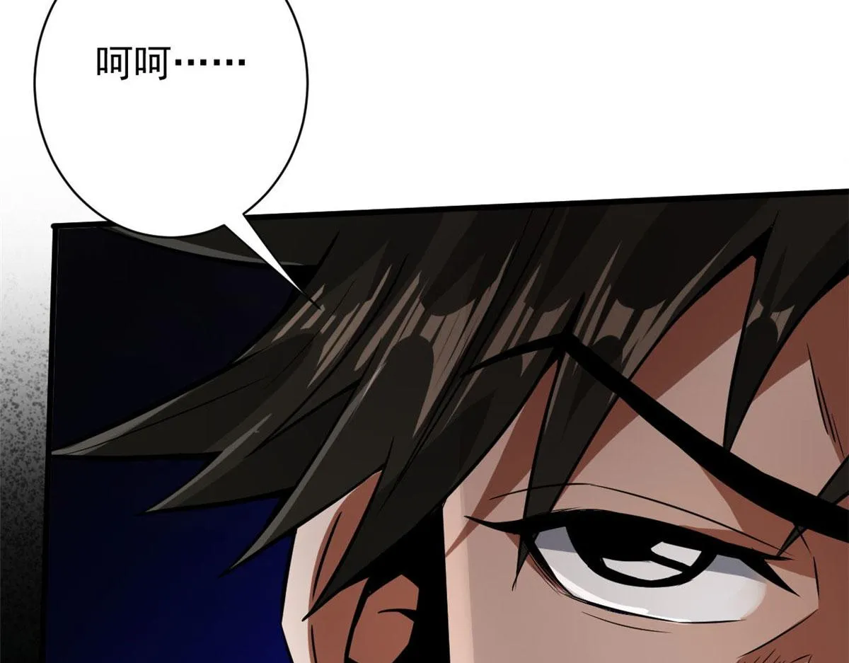 91 黎老大 第115页