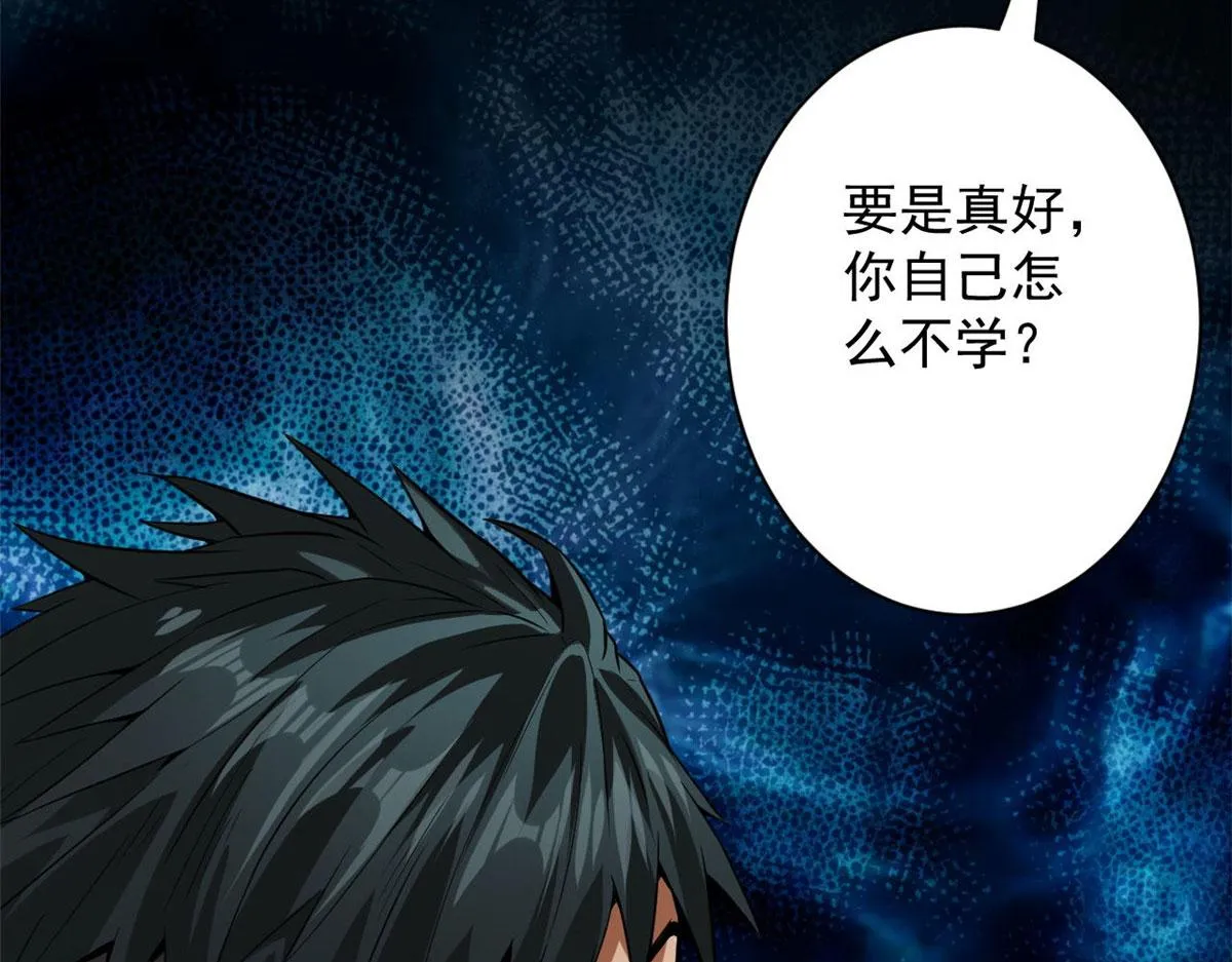 91 黎老大 第117页