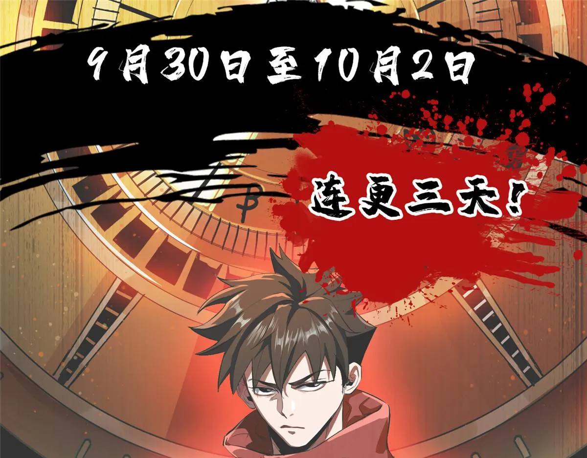 91 黎老大 第123页
