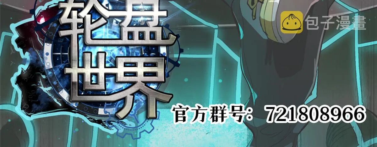 91 黎老大 第125页