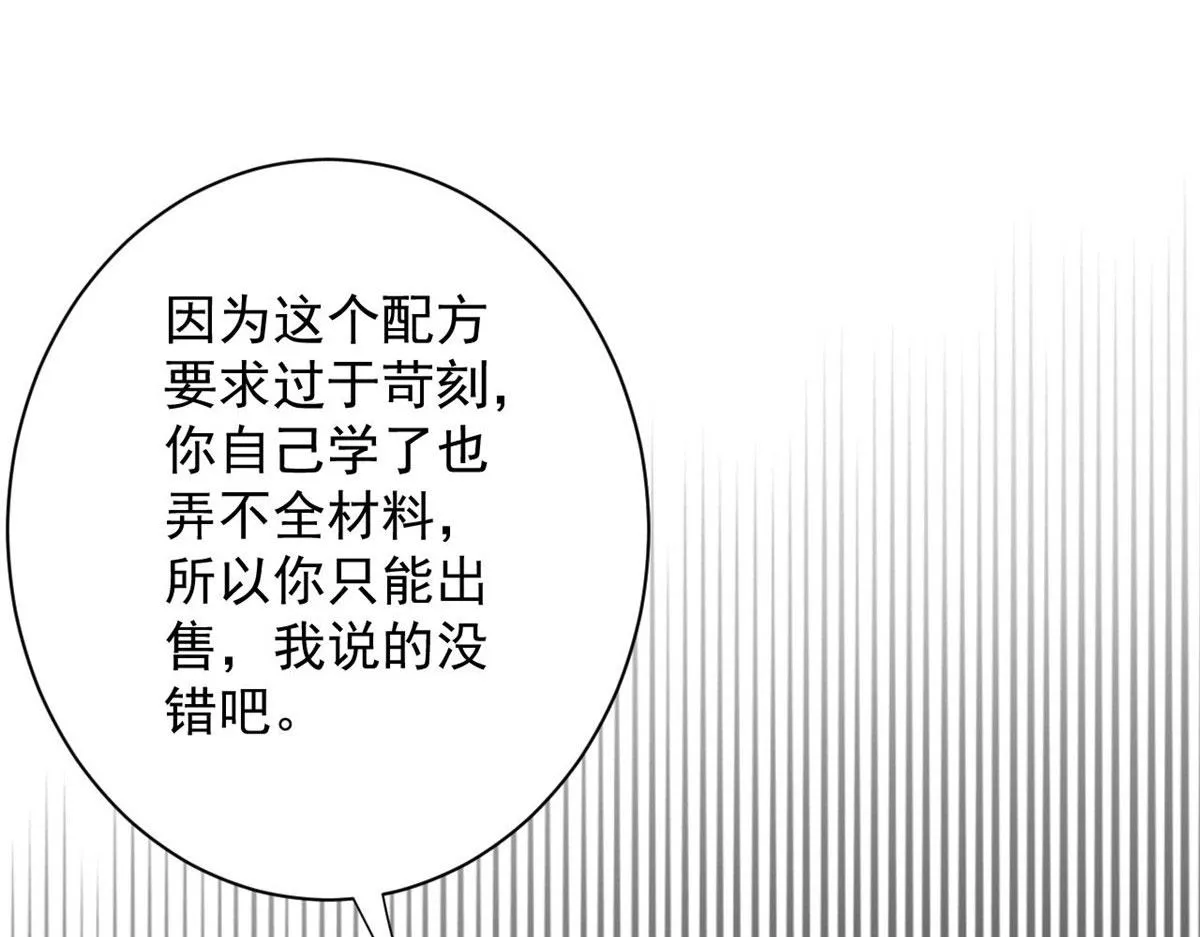 92 好枪 第5页