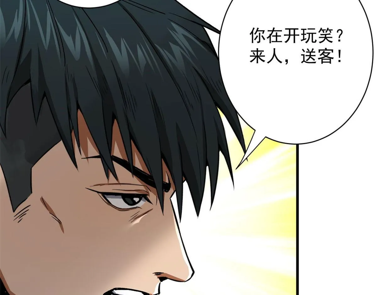 92 好枪 第12页