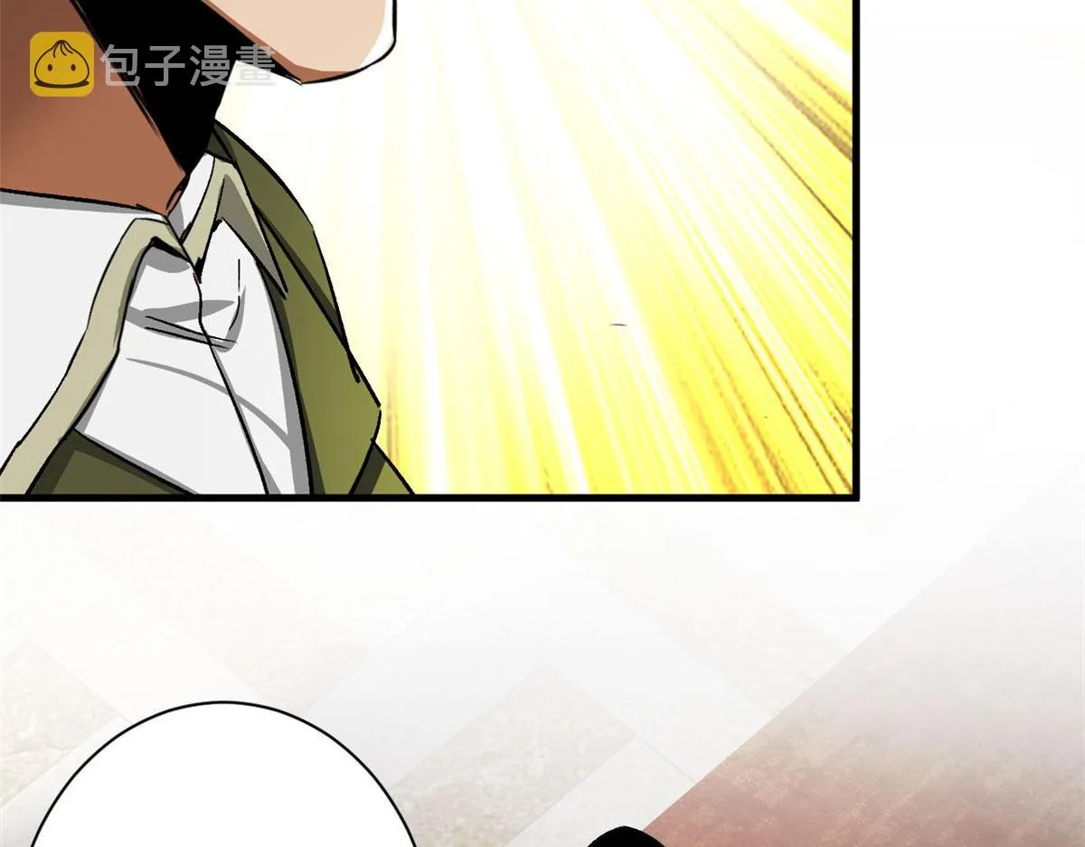 92 好枪 第14页