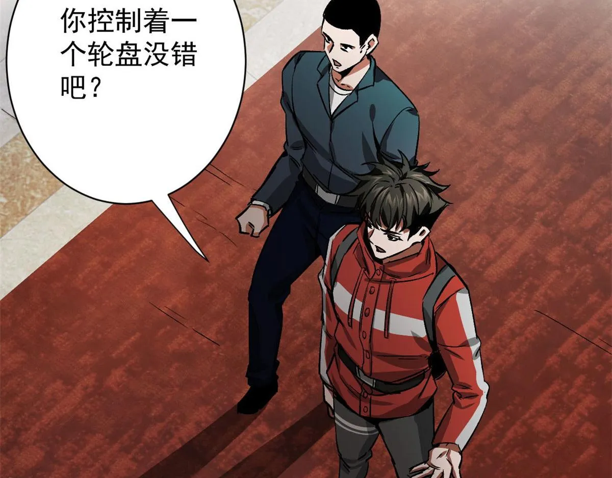 92 好枪 第15页