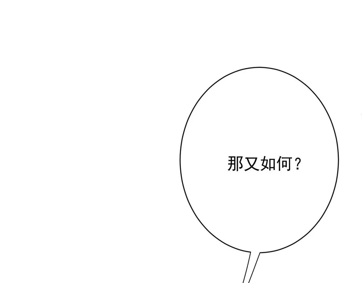 92 好枪 第18页