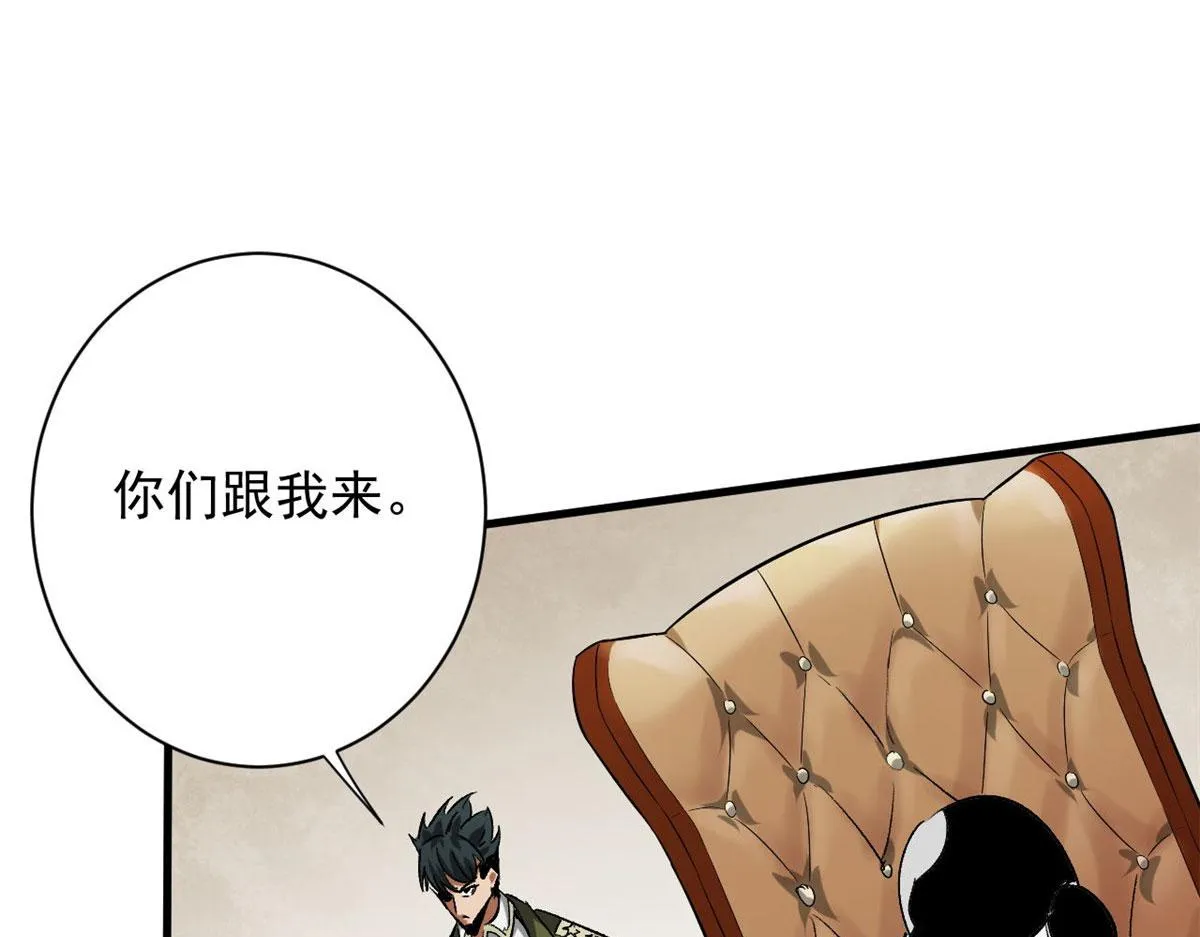 92 好枪 第29页