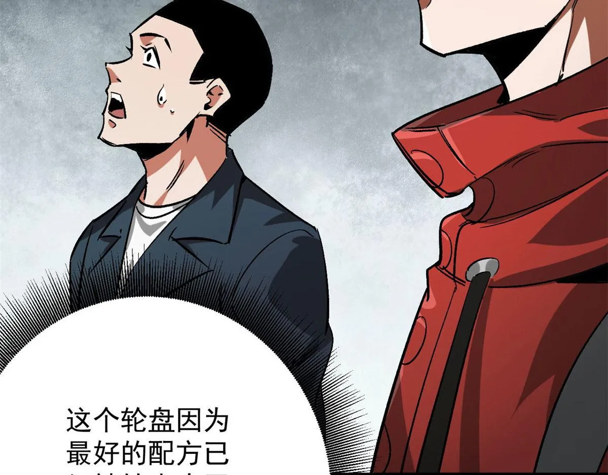 92 好枪 第44页