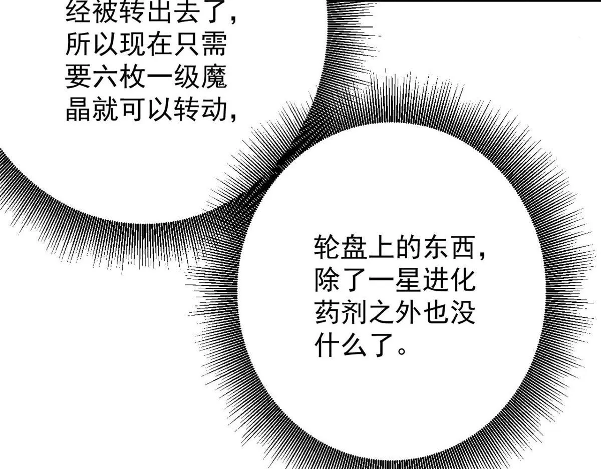 92 好枪 第45页