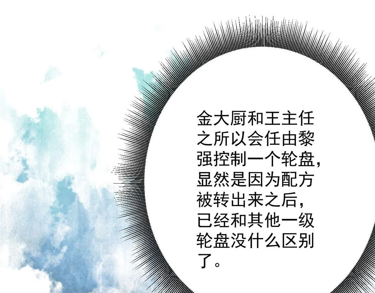 92 好枪 第47页